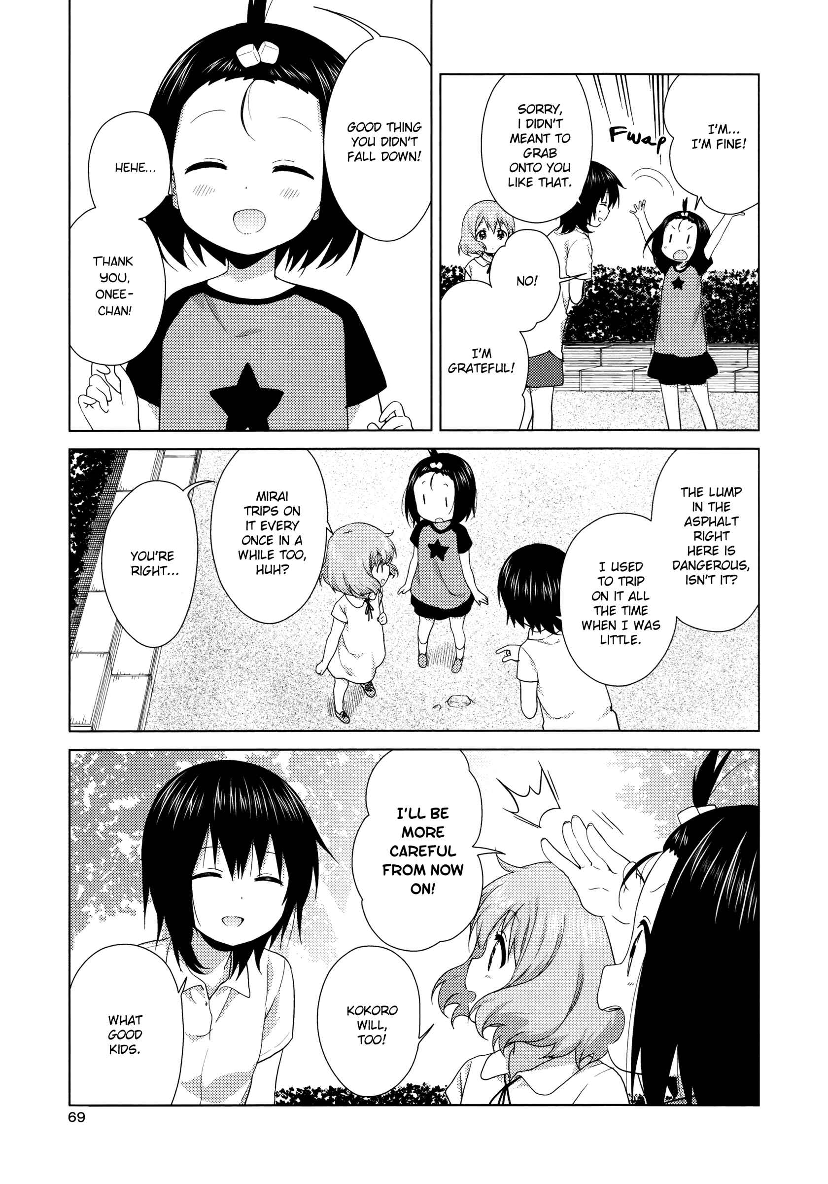 Page 3 Chapter 47 Oomuro-ke
