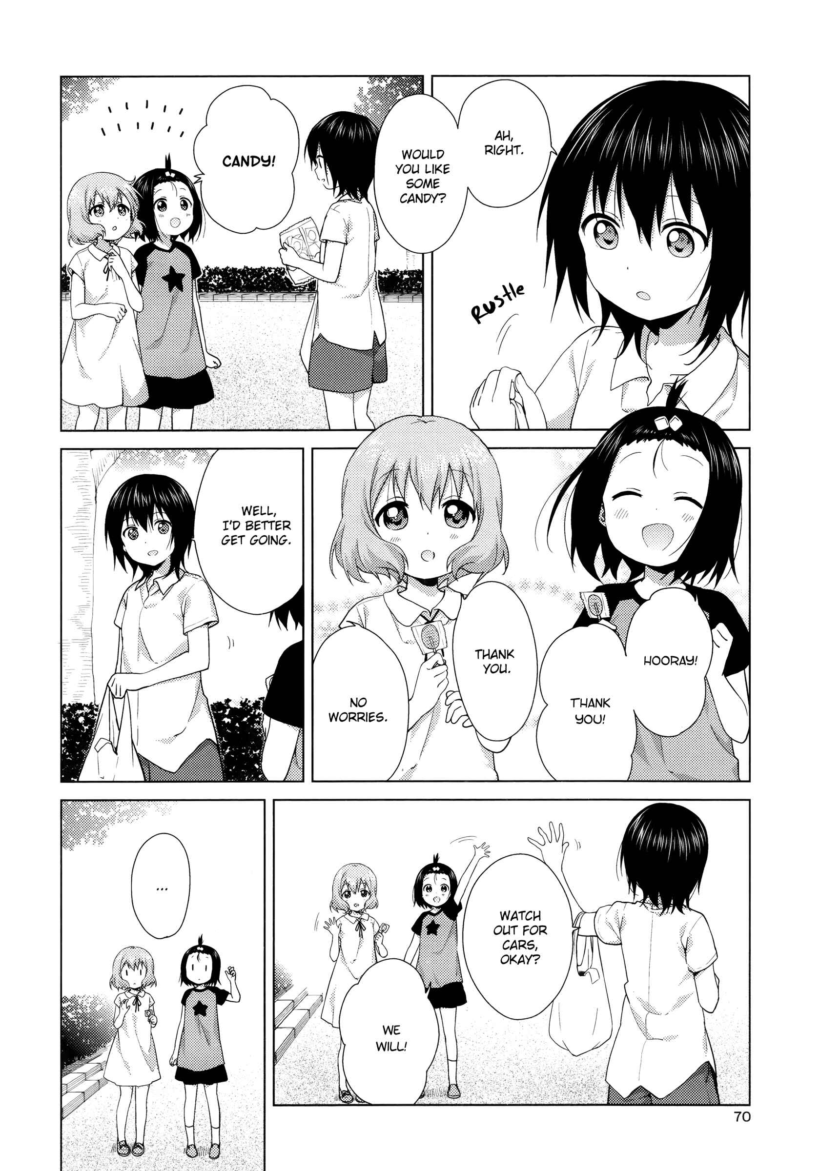 Page 4 Chapter 47 Oomuro-ke