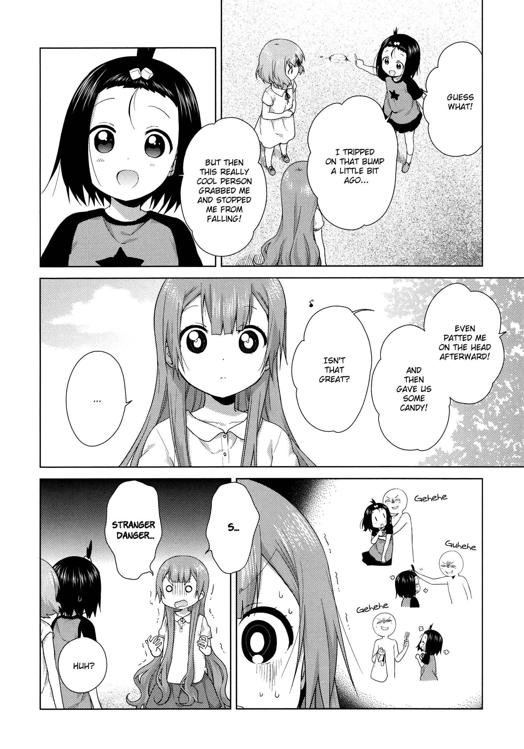 Page 6 Chapter 47 Oomuro-ke