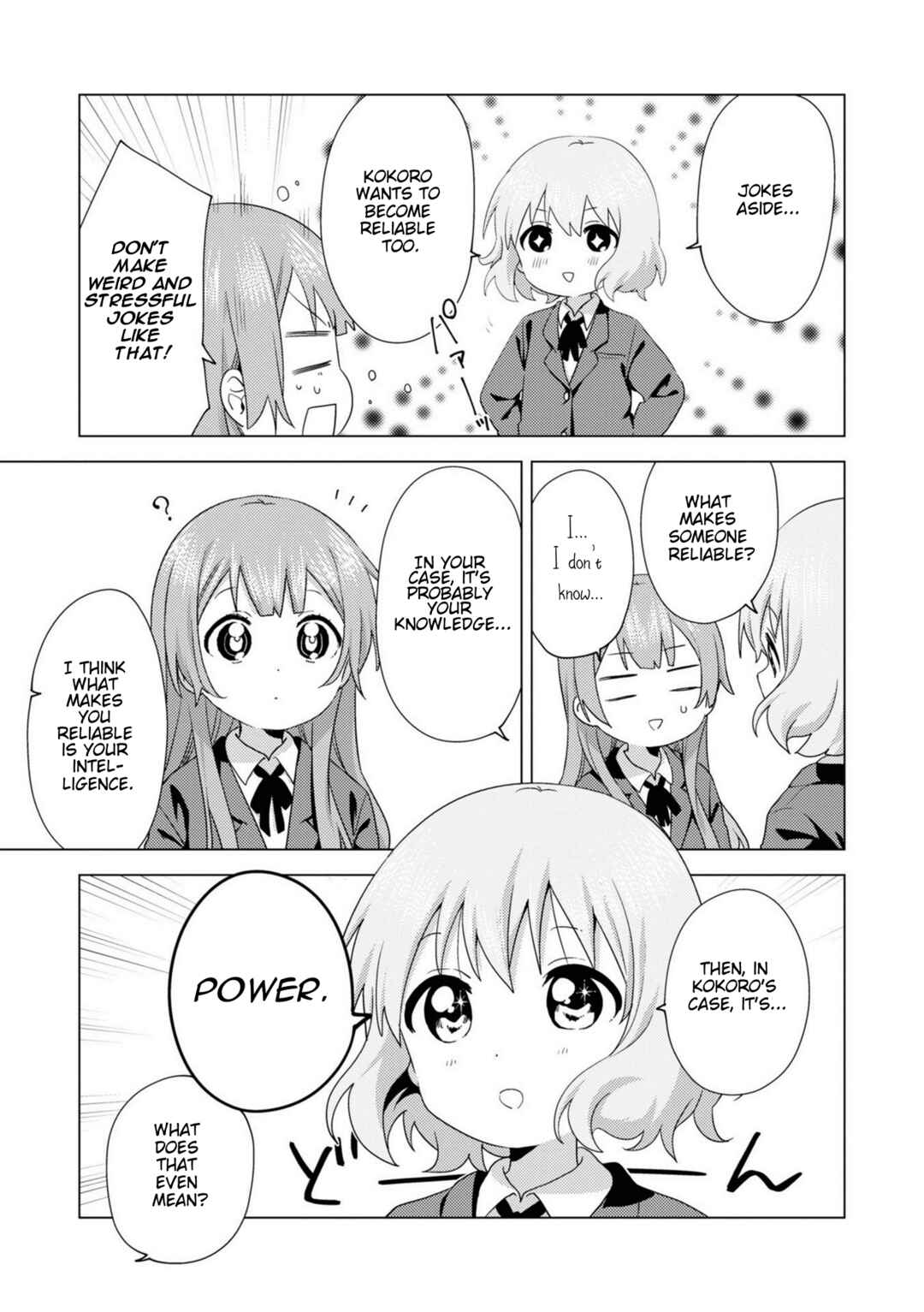 Page 3 Chapter 69 Oomuro-ke