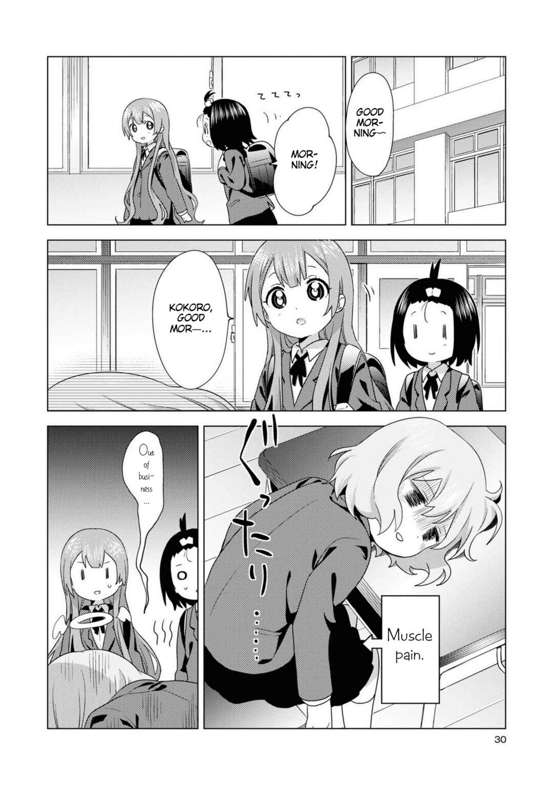 Page 8 Chapter 69 Oomuro-ke