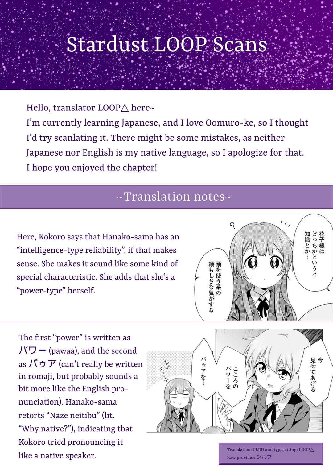 Page 9 Chapter 69 Oomuro-ke