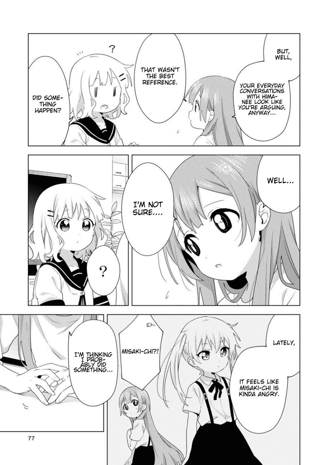 Page 5 Chapter 75 Oomuro-ke