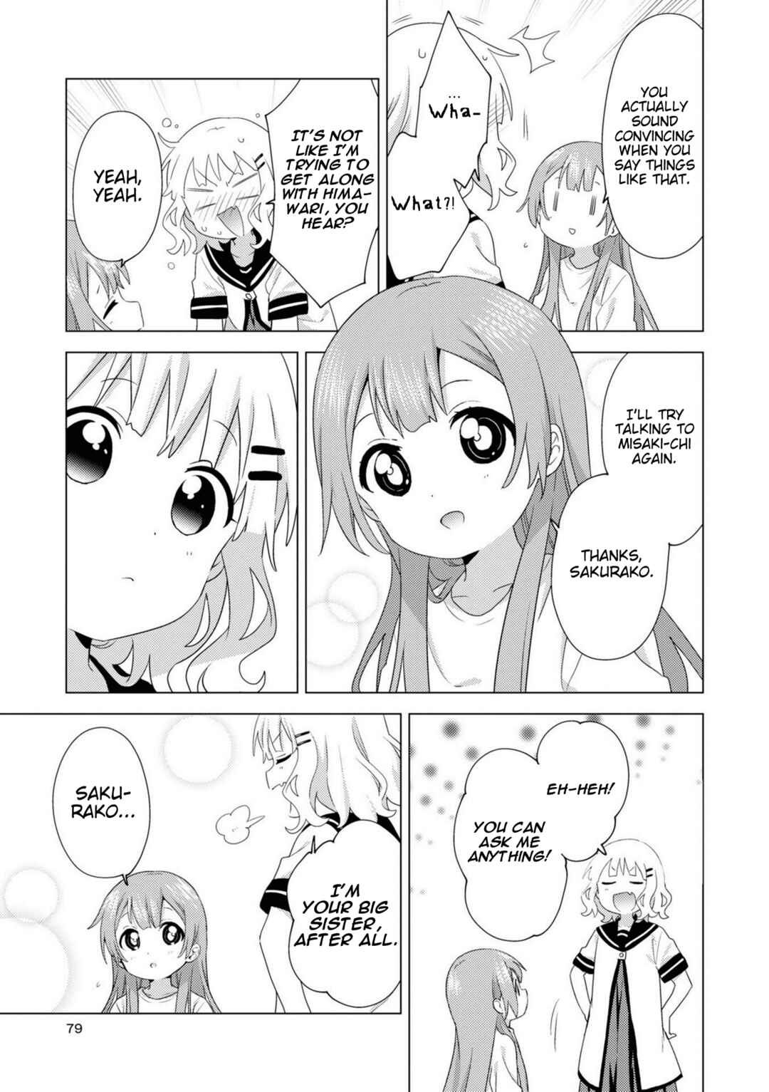 Page 7 Chapter 75 Oomuro-ke