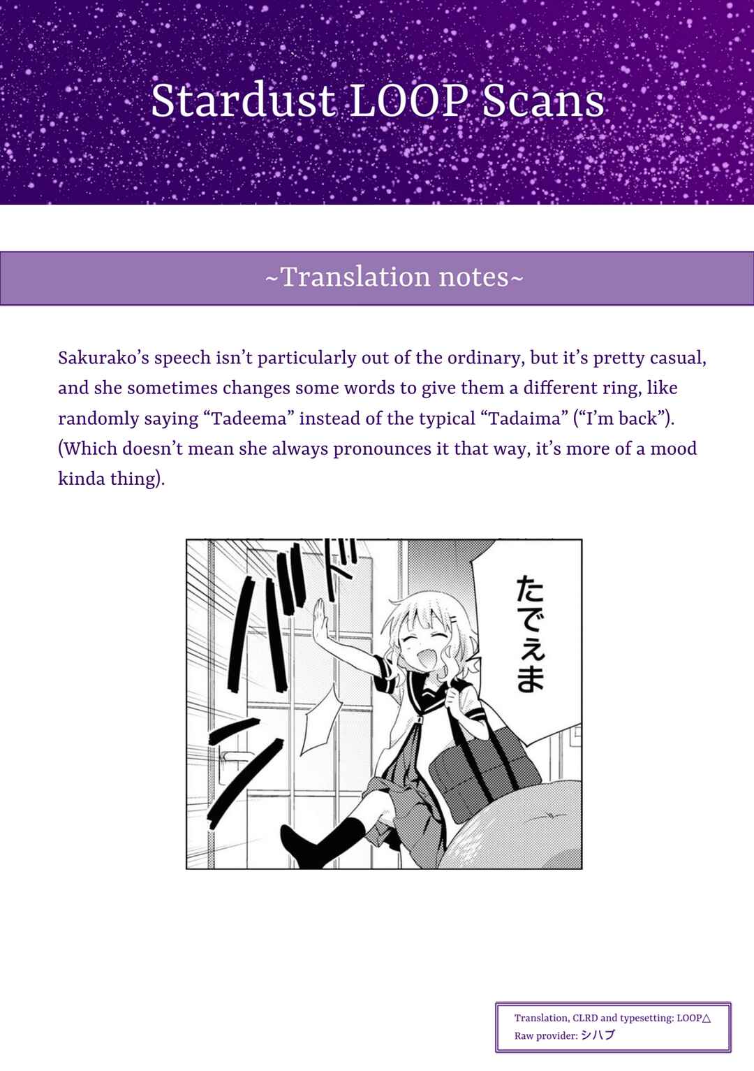 Page 9 Chapter 75 Oomuro-ke