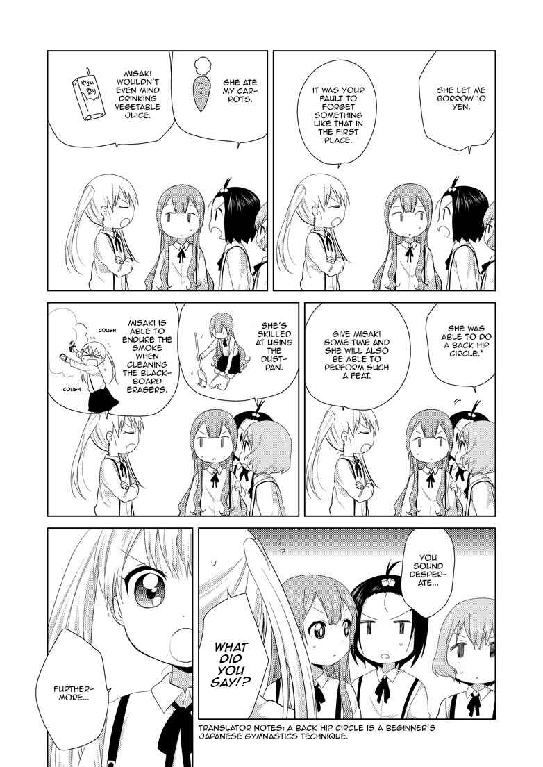 Page 5 Chapter 9 Oomuro-ke