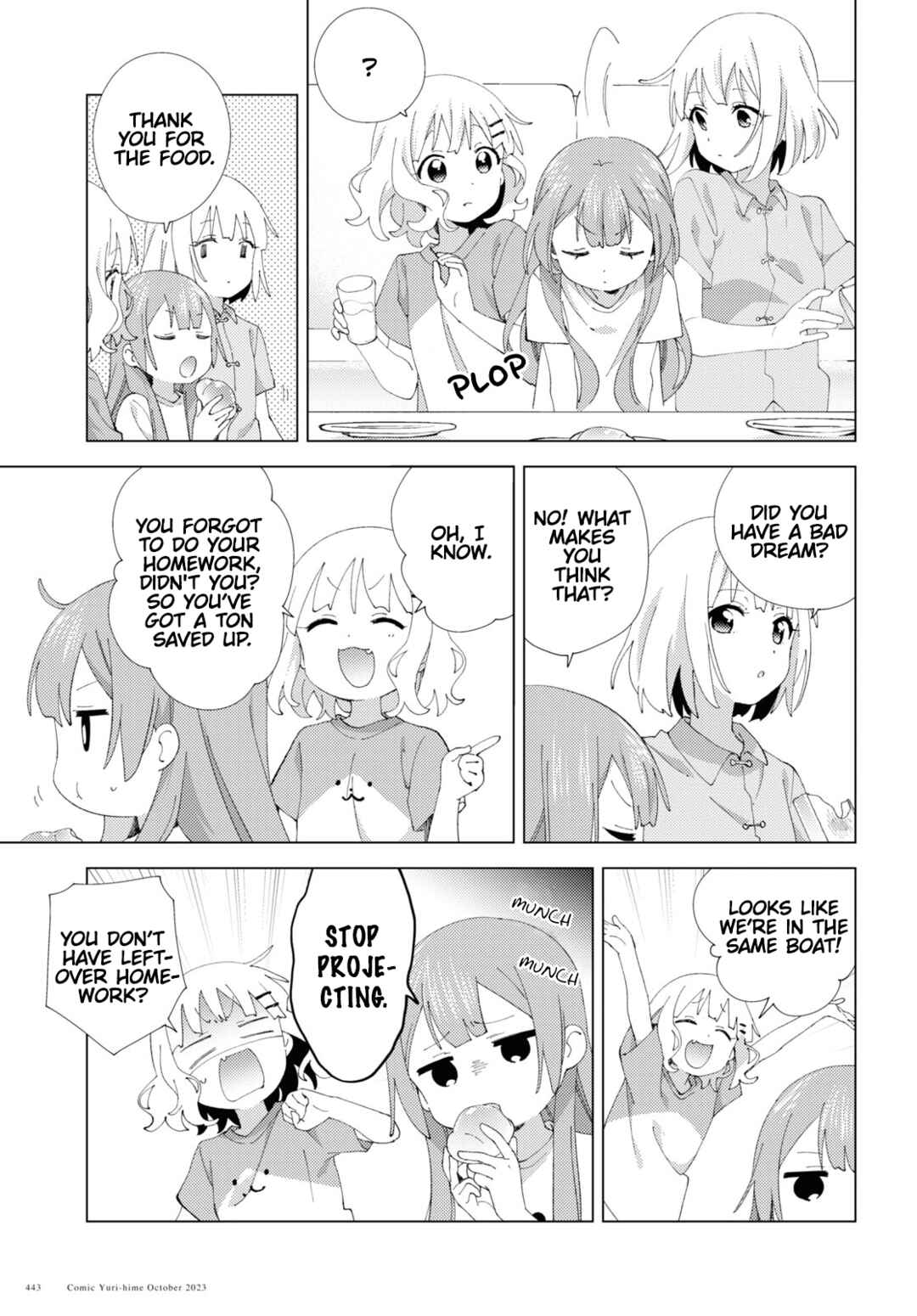 Page 3 Chapter 101 Oomuro-ke