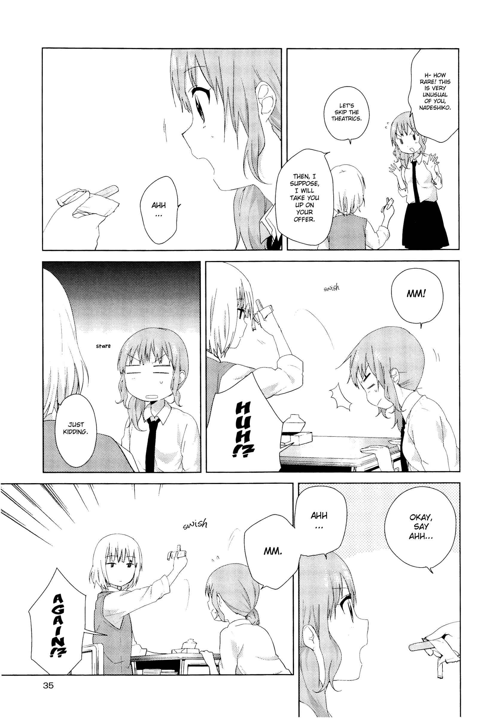 Page 3 Chapter 6 Oomuro-ke