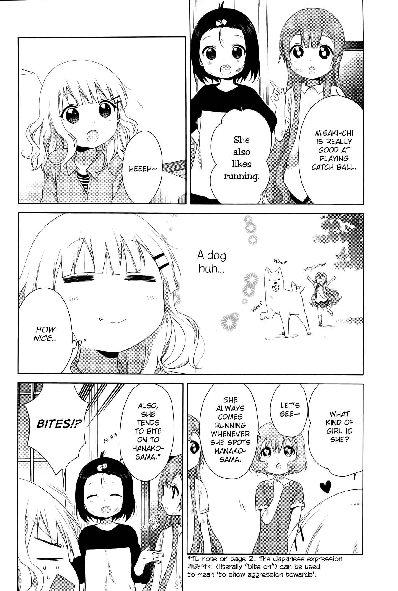 Page 2 Chapter 29 Oomuro-ke