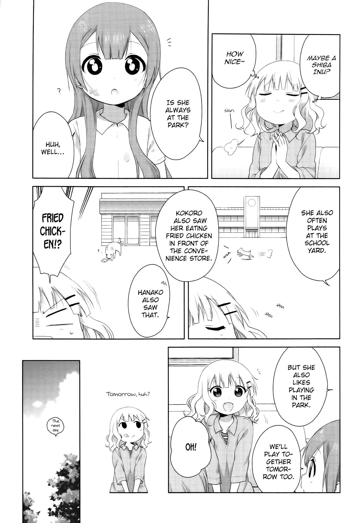Page 5 Chapter 29 Oomuro-ke