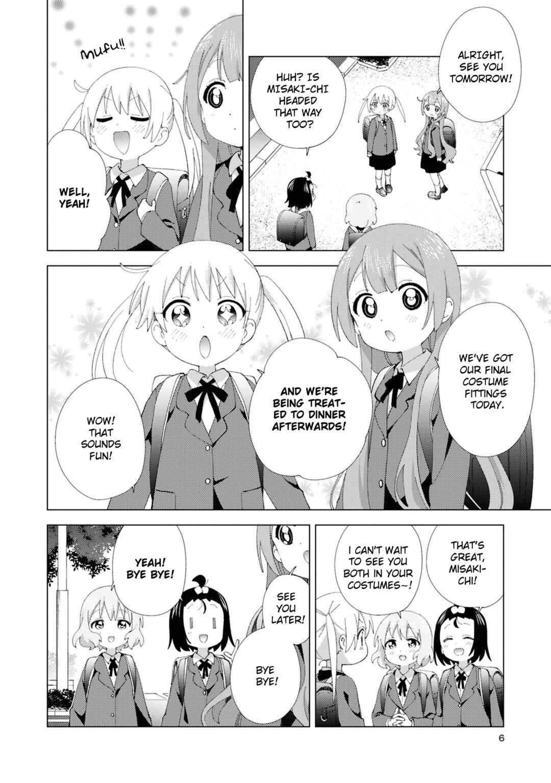 Page 2 Chapter 106 Oomuro-ke
