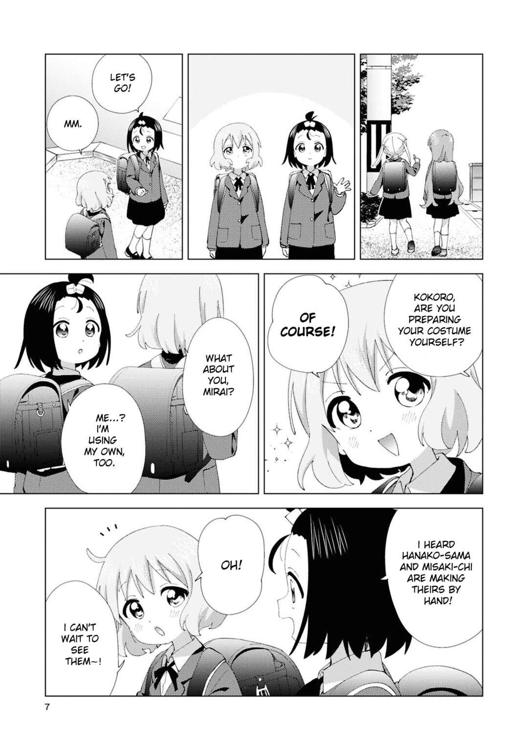 Page 3 Chapter 106 Oomuro-ke