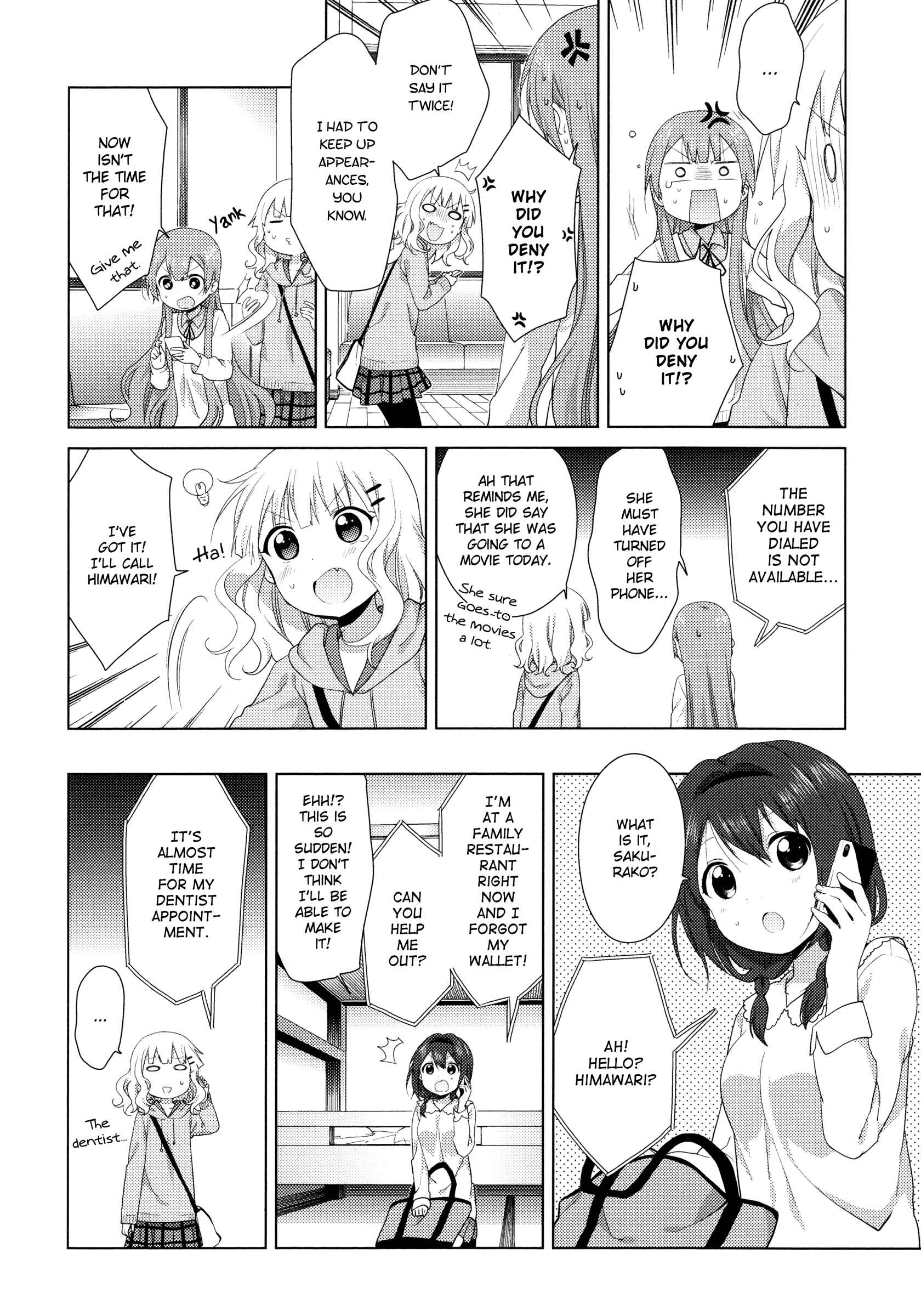 Page 4 Chapter 38 Oomuro-ke
