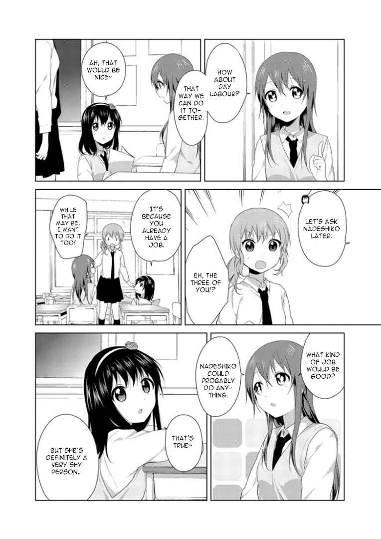 Page 2 Chapter 19 Oomuro-ke