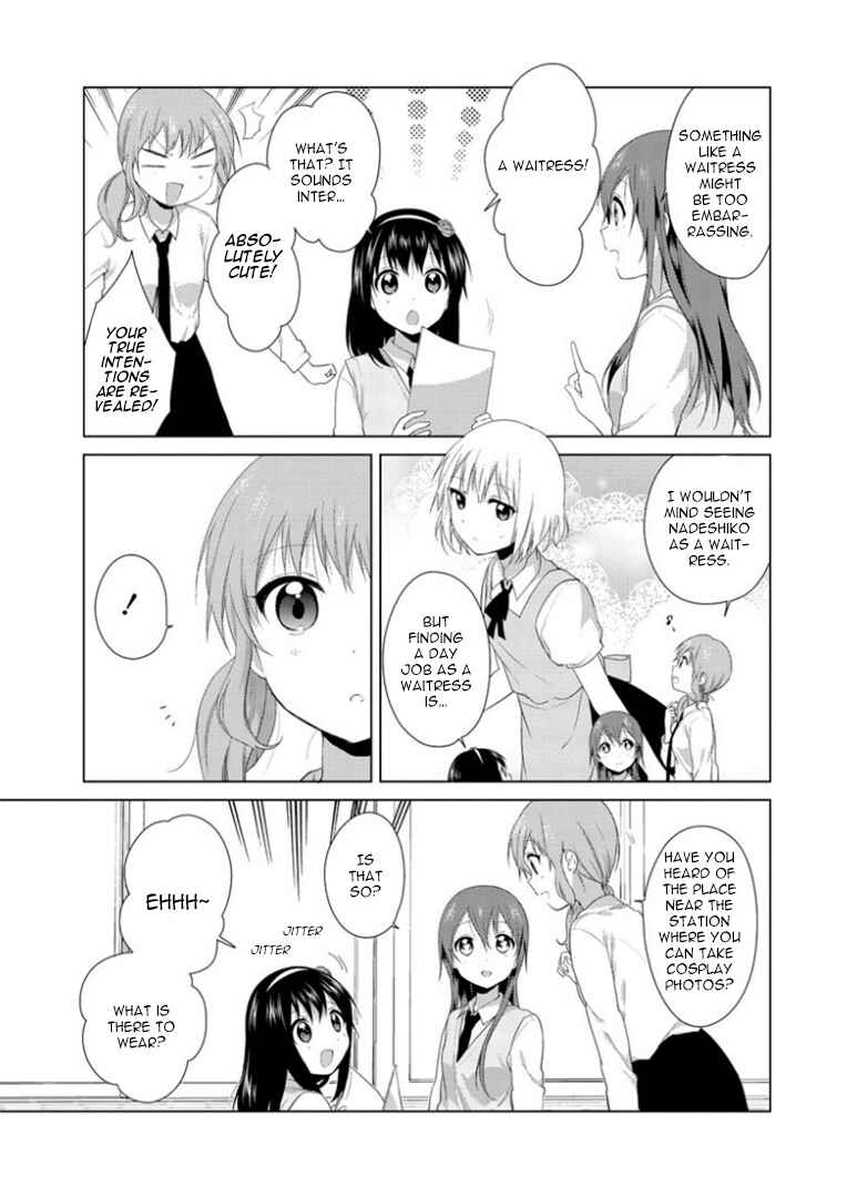 Page 3 Chapter 19 Oomuro-ke