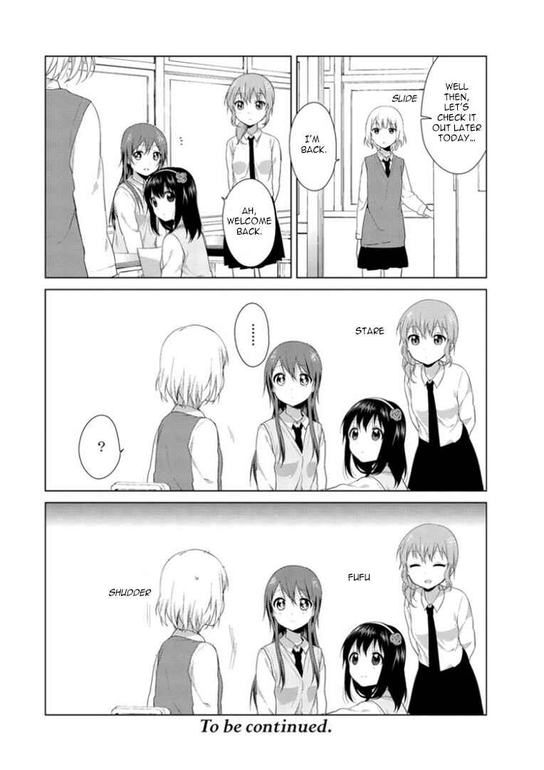 Page 4 Chapter 19 Oomuro-ke