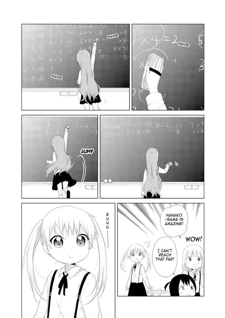 Page 2 Chapter 15 Oomuro-ke