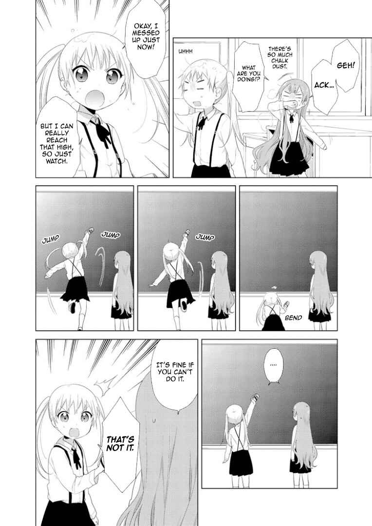 Page 4 Chapter 15 Oomuro-ke