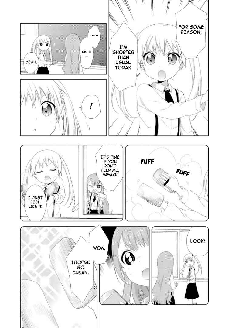 Page 5 Chapter 15 Oomuro-ke