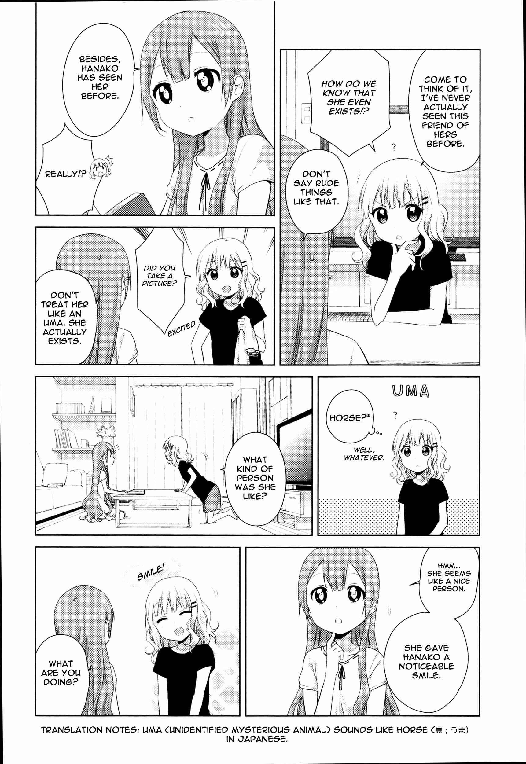 Page 2 Chapter 11 Oomuro-ke