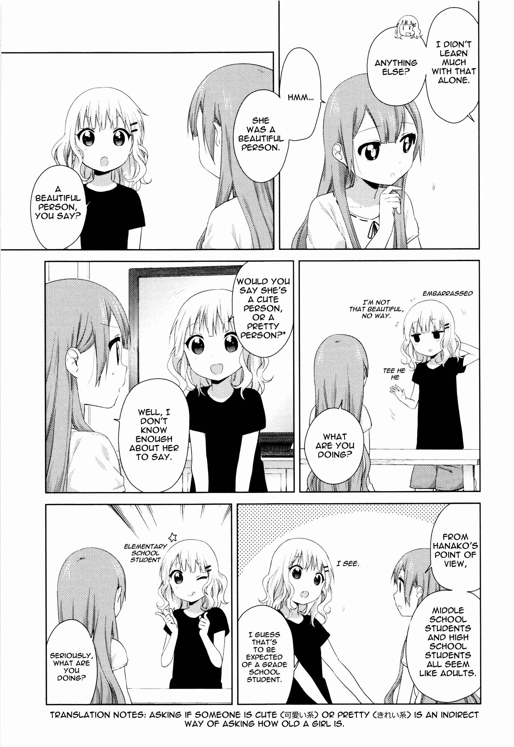 Page 3 Chapter 11 Oomuro-ke