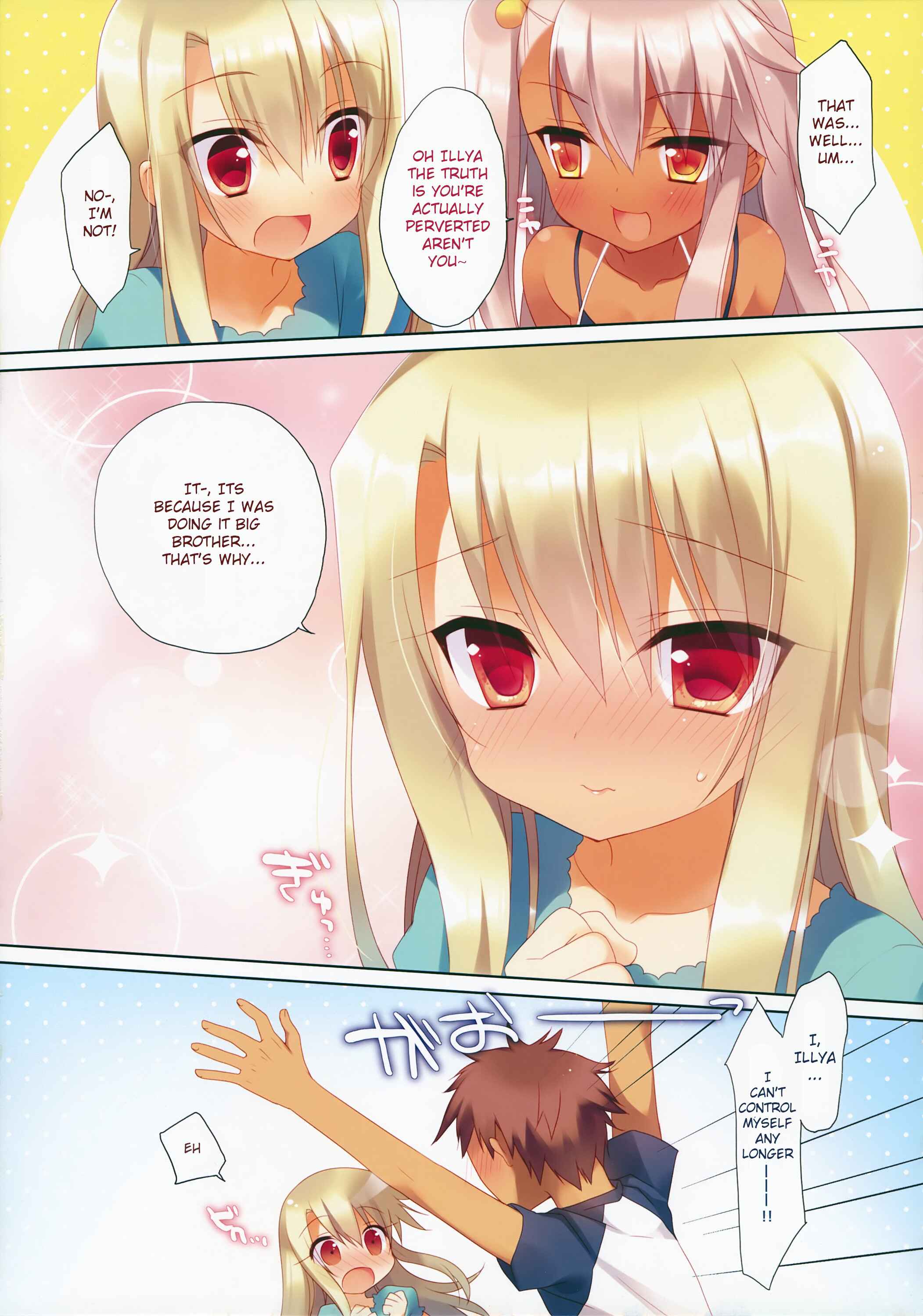 Page 7 Chapter 2 Fate-kaleid liner Prisma Illya - Illya ga Imouto nara Shikatanai (Doujinshi)