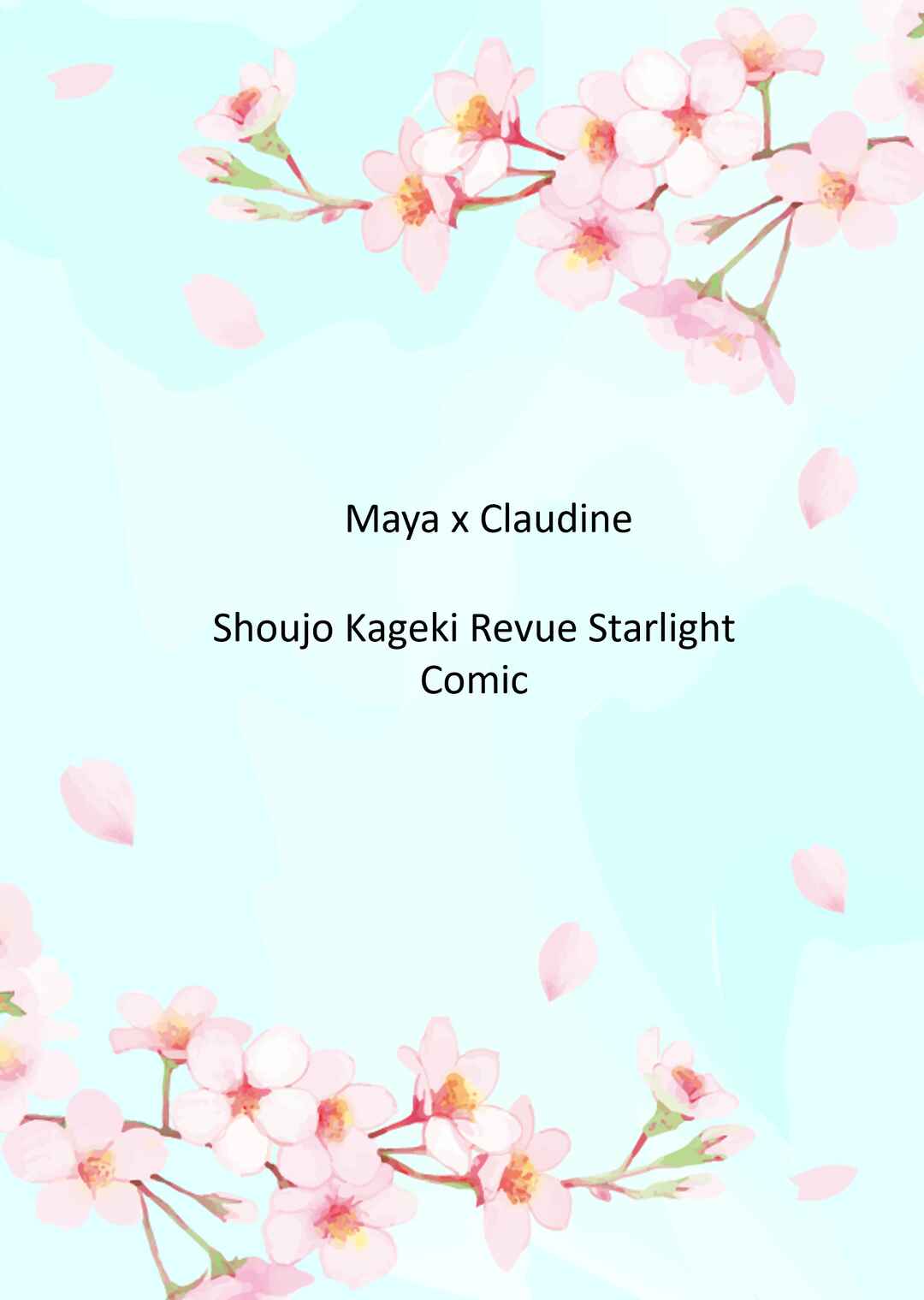 Page 1 Chapter Unknown_5712 Shoujo Kageki Revue Starlight - Imprint (Doujinshi)