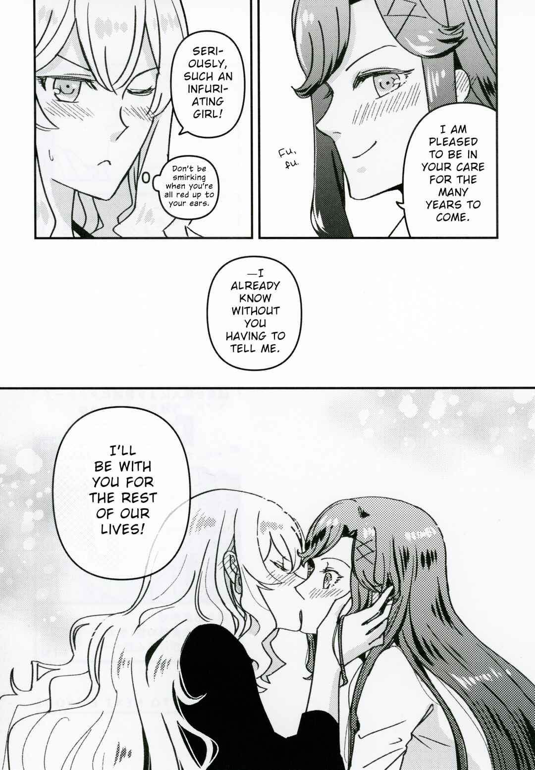 Page 16 Chapter Unknown_5712 Shoujo Kageki Revue Starlight - Imprint (Doujinshi)