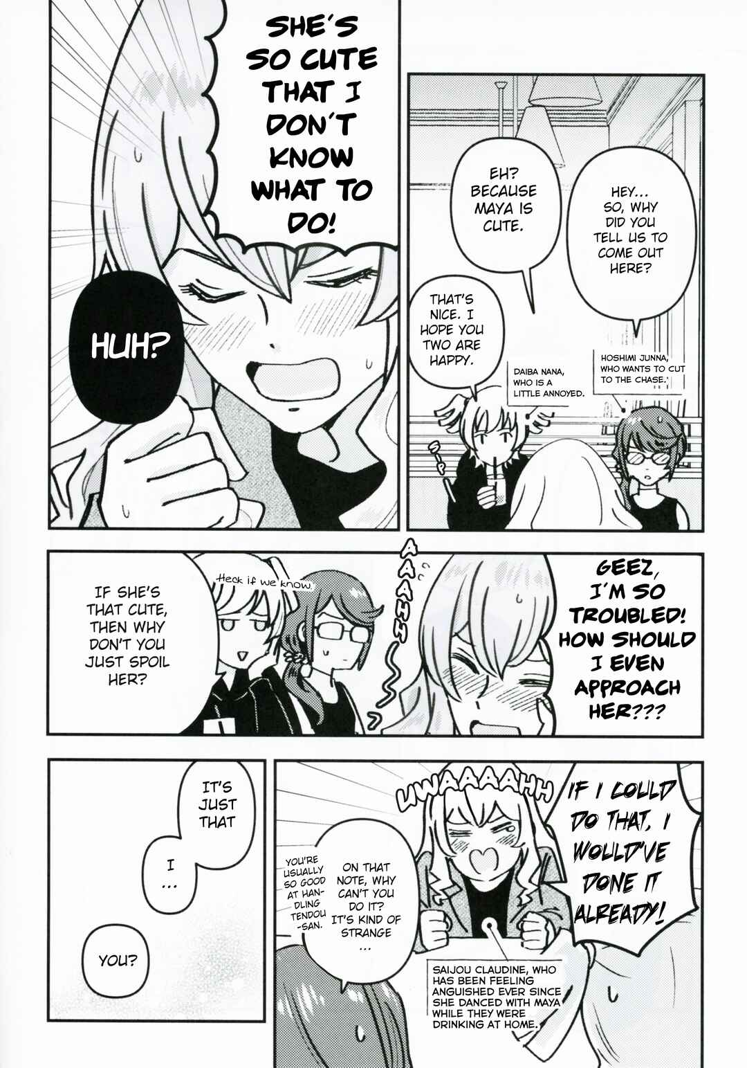 Page 21 Chapter Unknown_5712 Shoujo Kageki Revue Starlight - Imprint (Doujinshi)