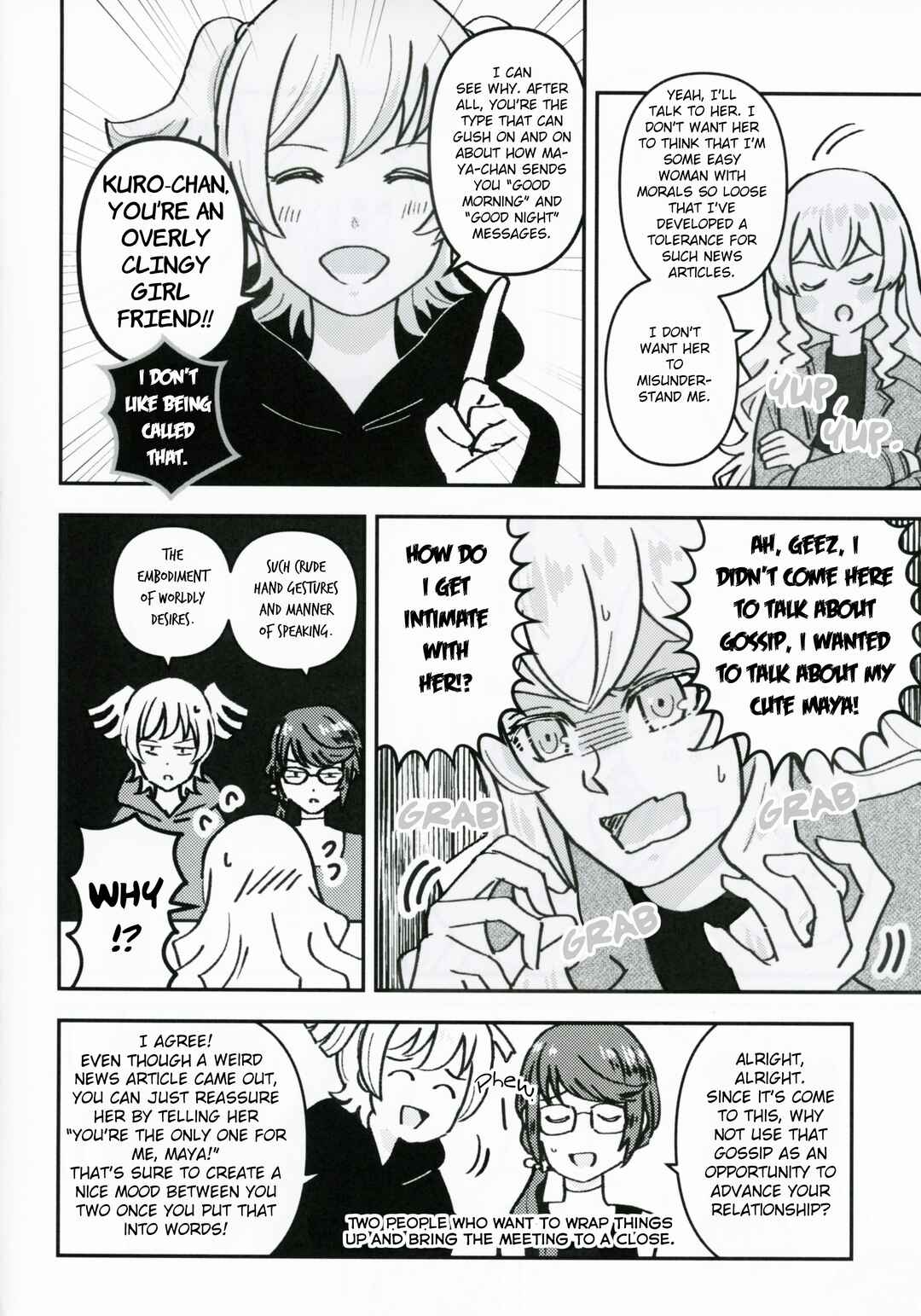 Page 25 Chapter Unknown_5712 Shoujo Kageki Revue Starlight - Imprint (Doujinshi)