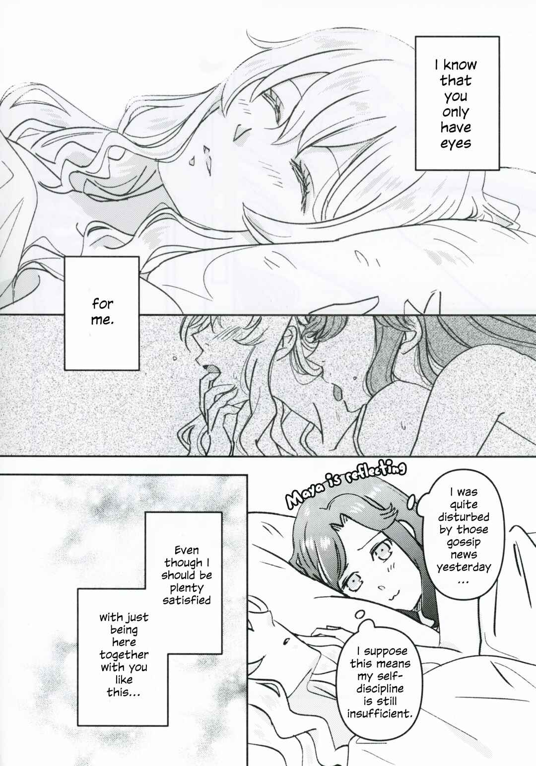 Page 31 Chapter Unknown_5712 Shoujo Kageki Revue Starlight - Imprint (Doujinshi)