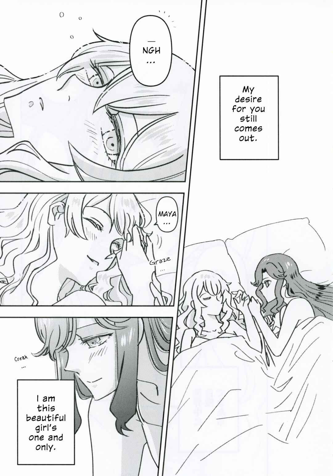 Page 32 Chapter Unknown_5712 Shoujo Kageki Revue Starlight - Imprint (Doujinshi)