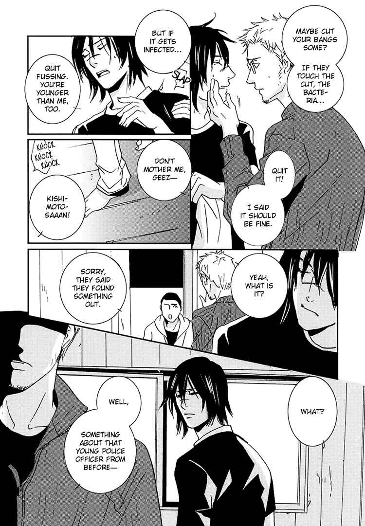 Page 7 Chapter Unknown_84ba Calling - Yes Man (Doujinshi)