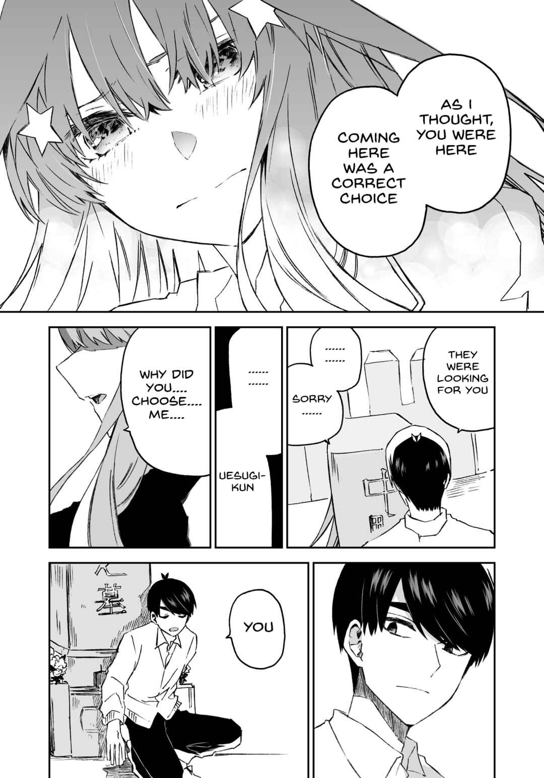 Page 3 Chapter Unknown_5877 5Toubun no Hanayome - The Last Festival, Fuutarous Side -Itsuki √if- (Doujinshi)