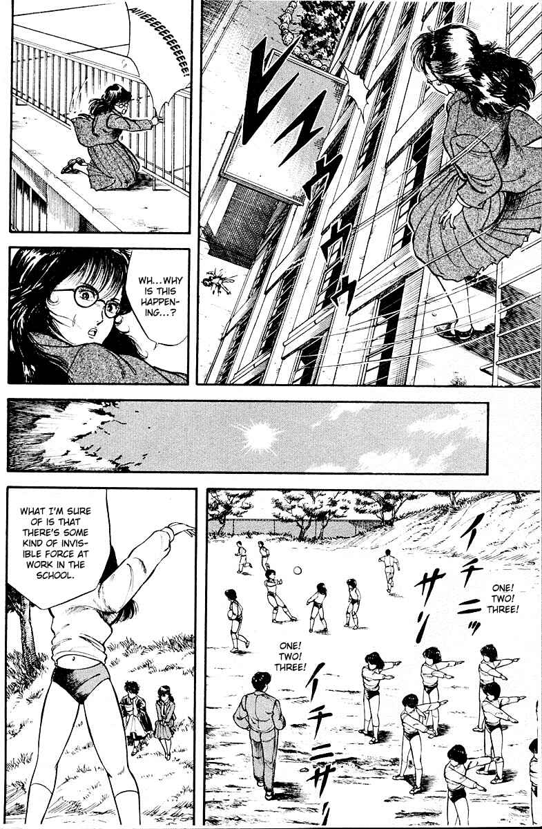 Page 10 Chapter 9 Peacock King