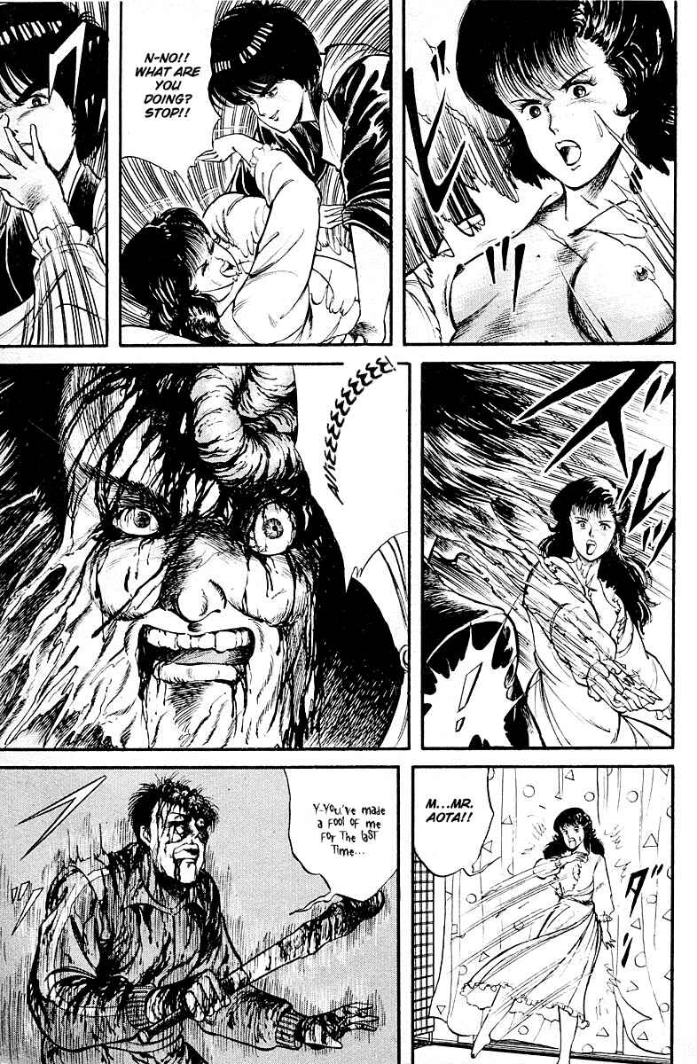 Page 17 Chapter 9 Peacock King