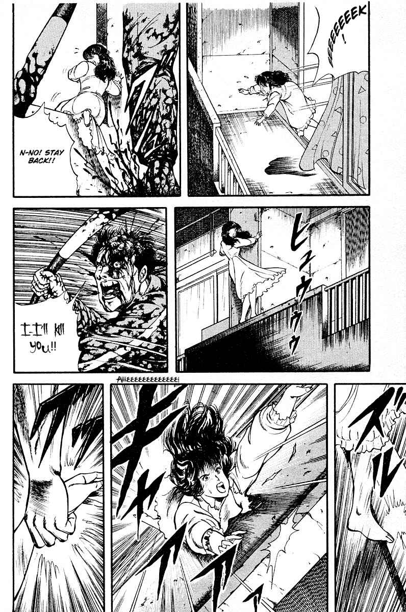 Page 18 Chapter 9 Peacock King
