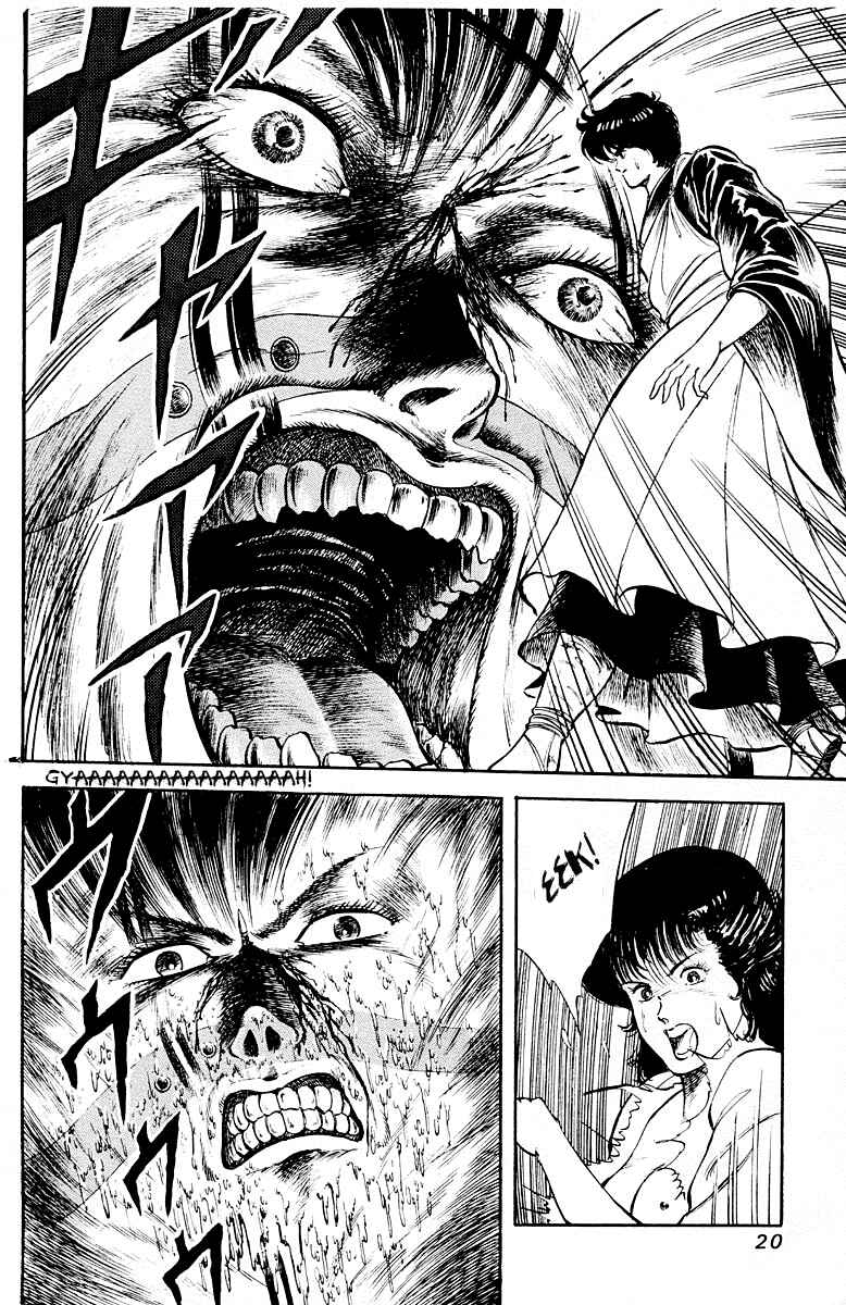 Page 20 Chapter 9 Peacock King
