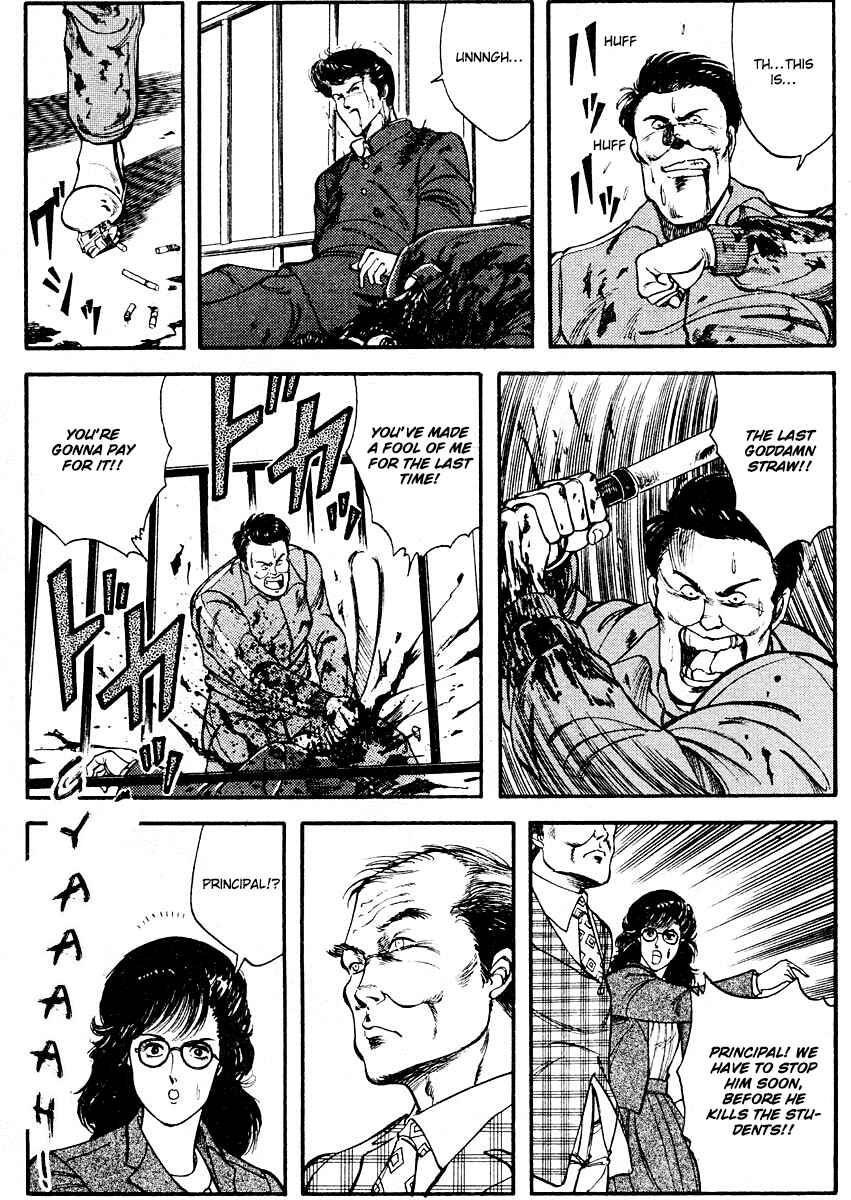 Page 7 Chapter 9 Peacock King
