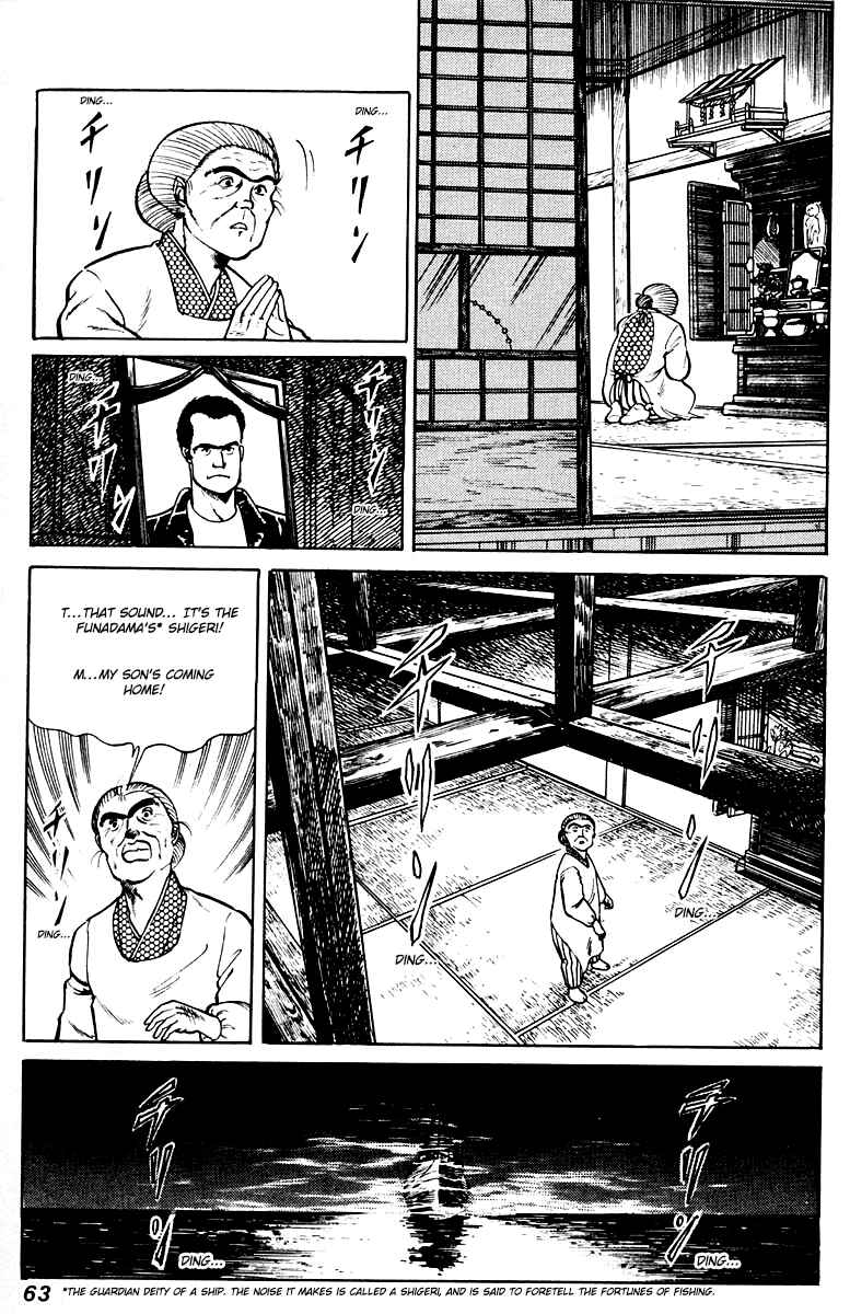 Page 1 Chapter 3 Peacock King