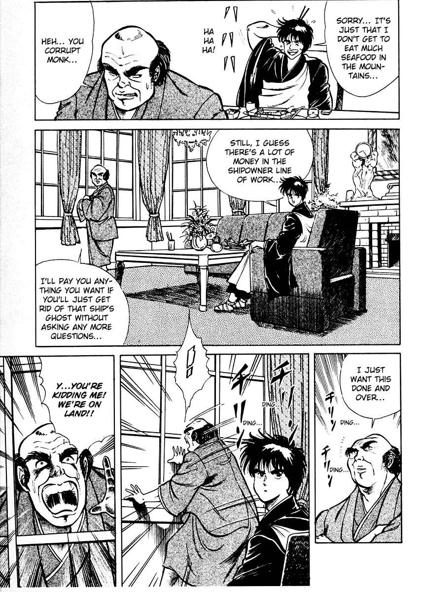 Page 13 Chapter 3 Peacock King