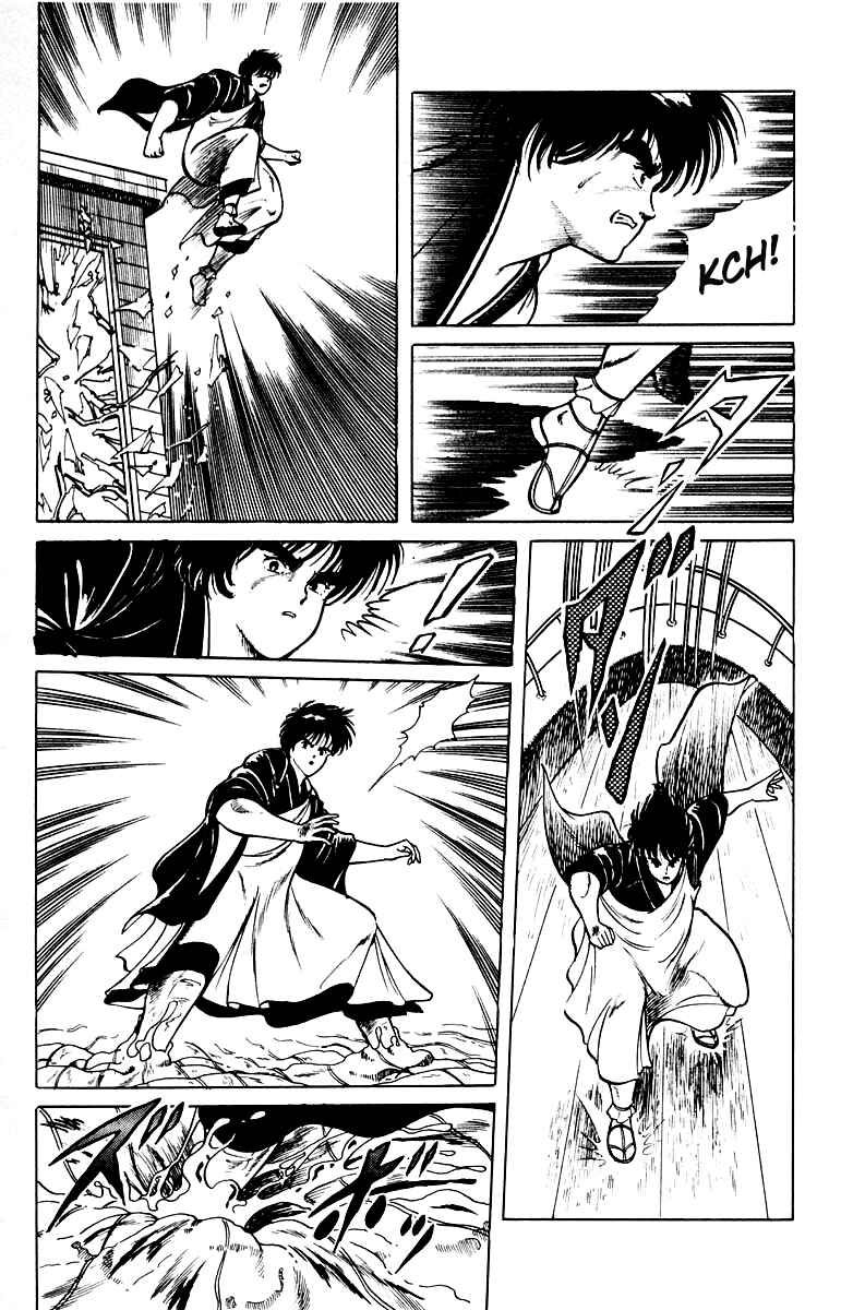 Page 17 Chapter 3 Peacock King
