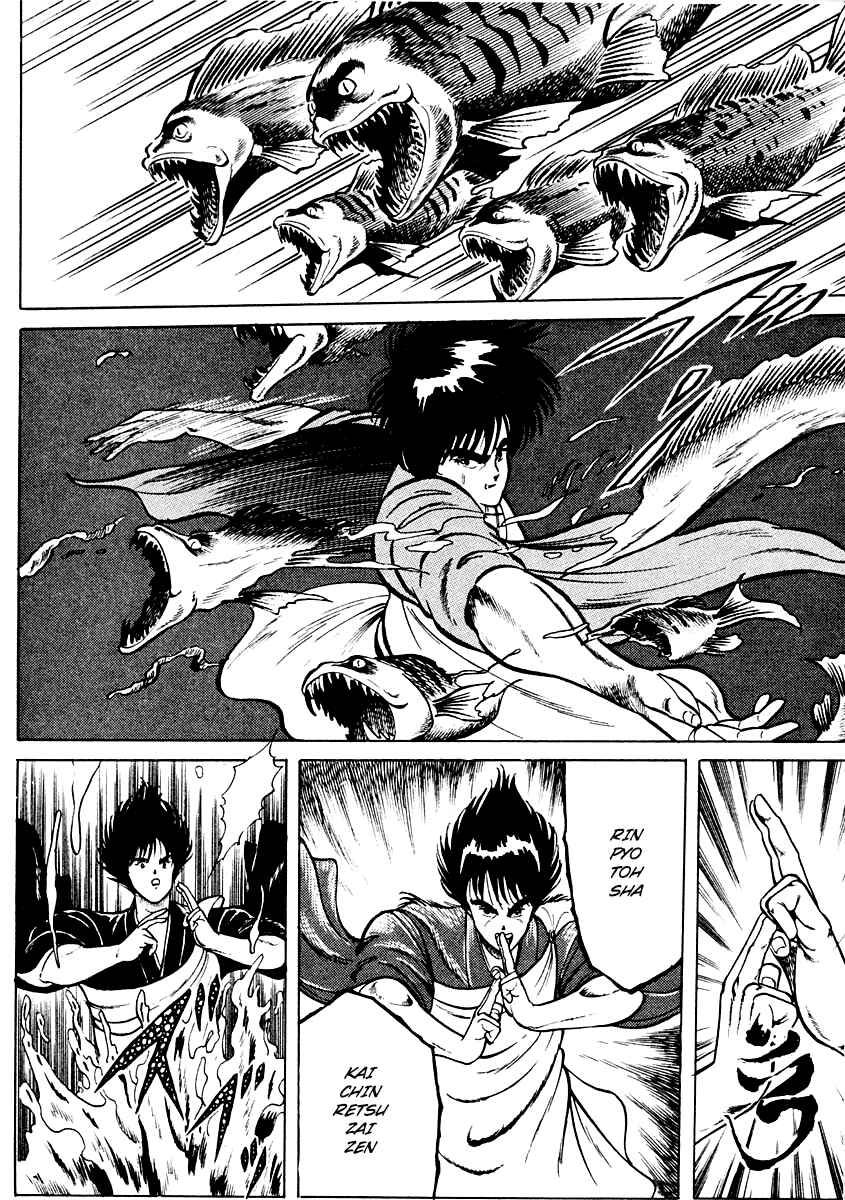 Page 18 Chapter 3 Peacock King