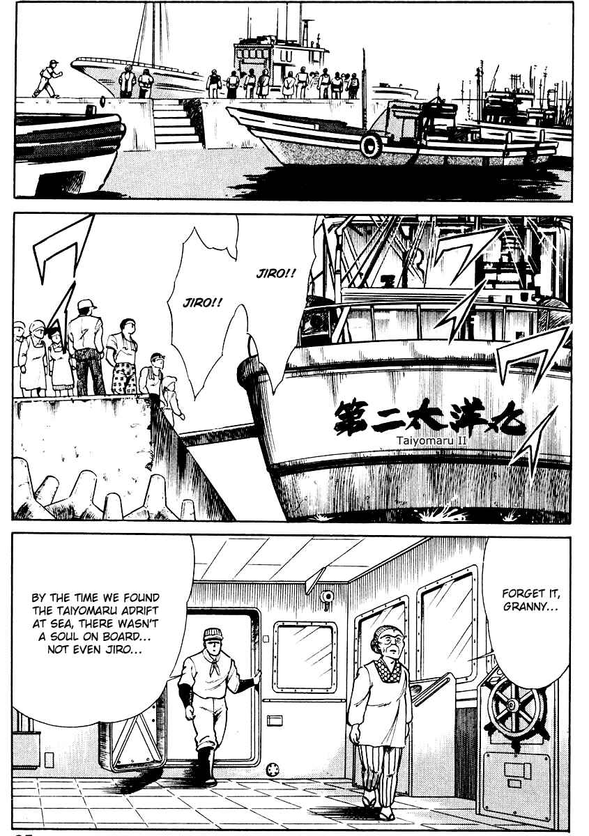 Page 3 Chapter 3 Peacock King
