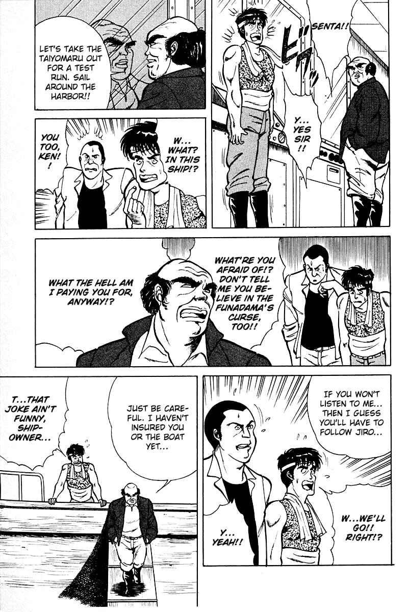 Page 7 Chapter 3 Peacock King