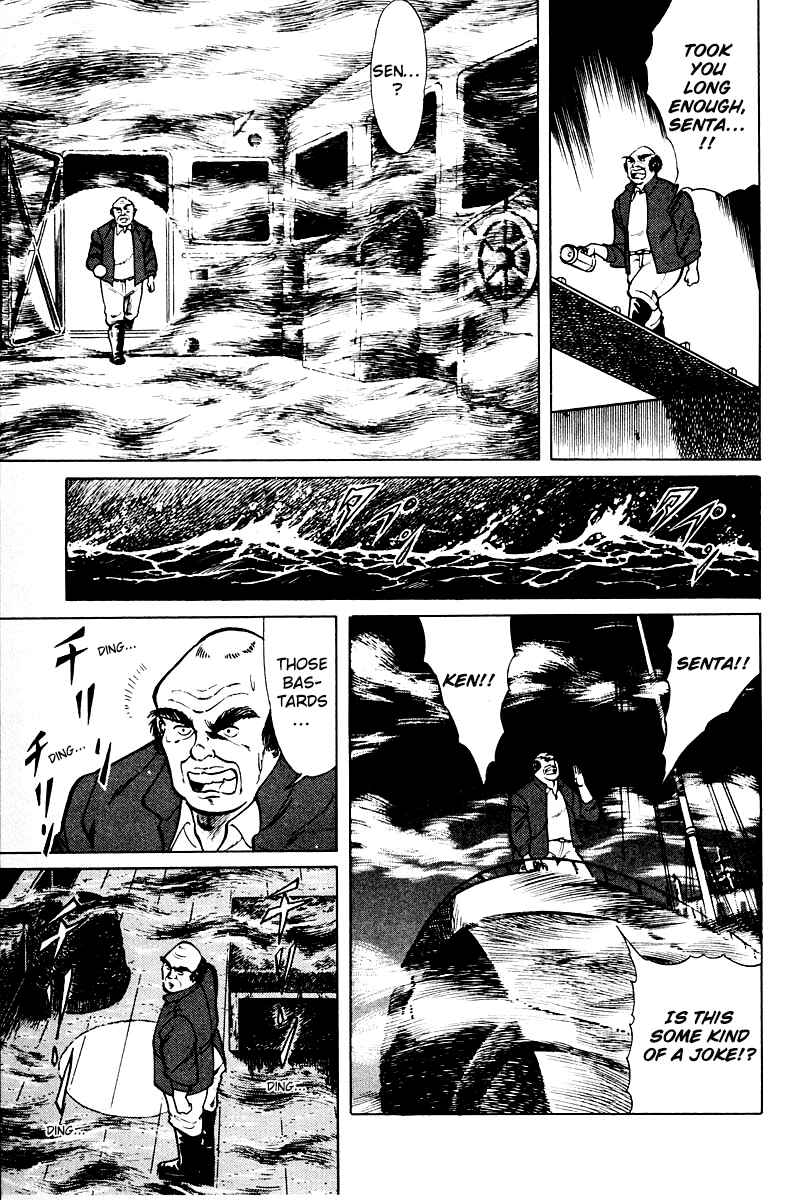 Page 9 Chapter 3 Peacock King