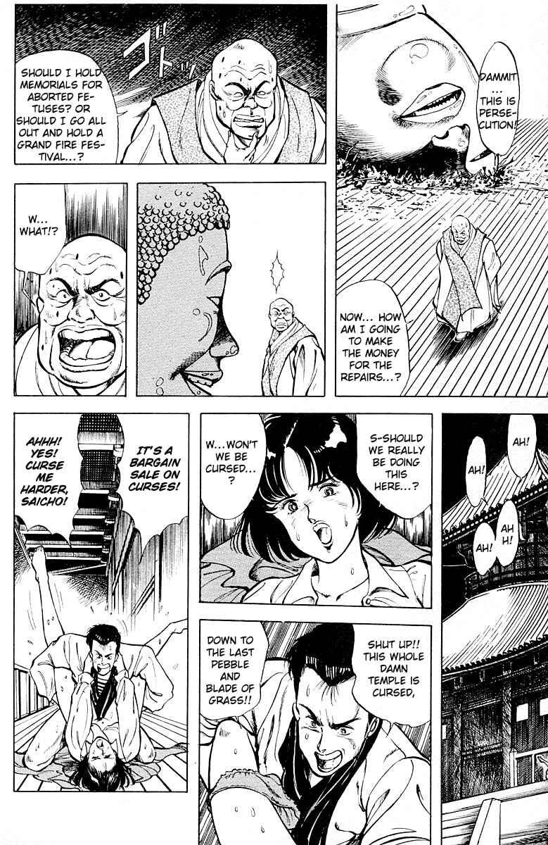 Page 12 Chapter 13 Peacock King