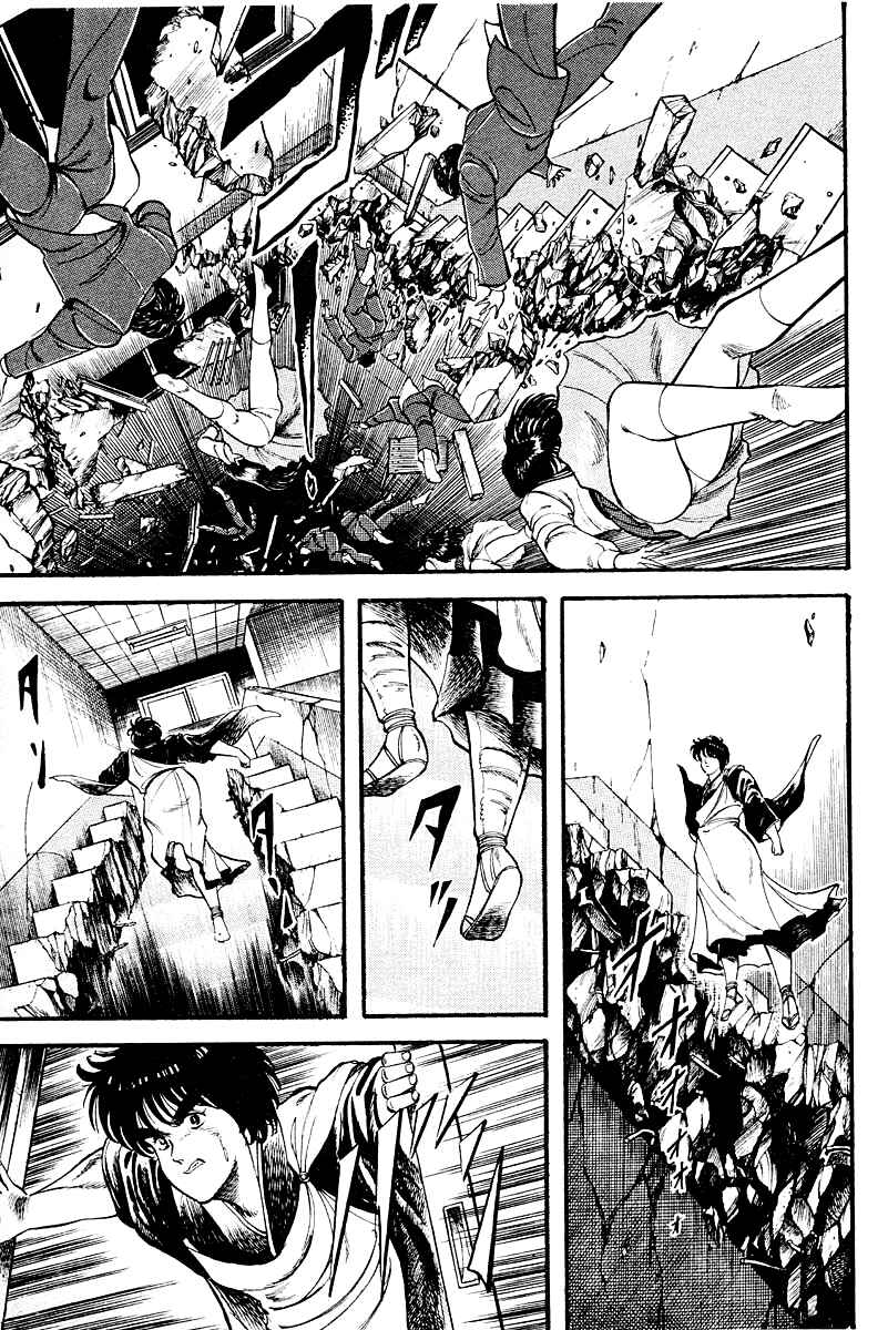 Page 11 Chapter 11 Peacock King