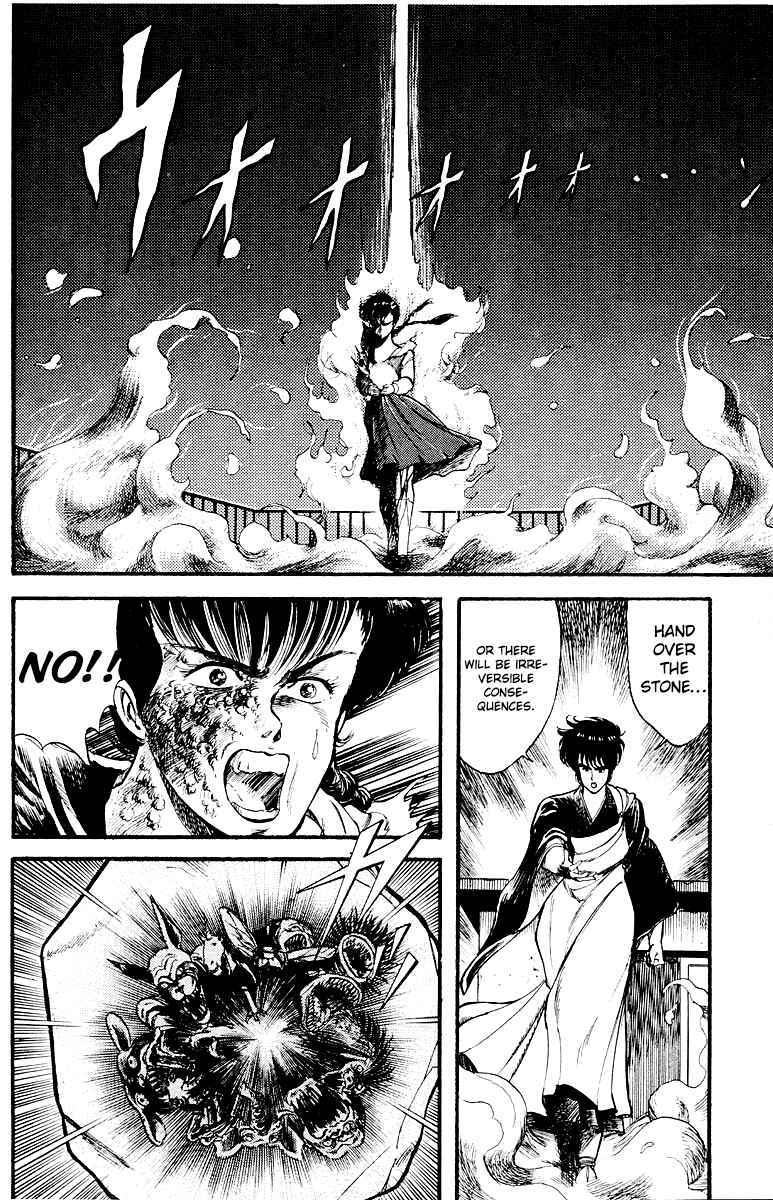 Page 12 Chapter 11 Peacock King