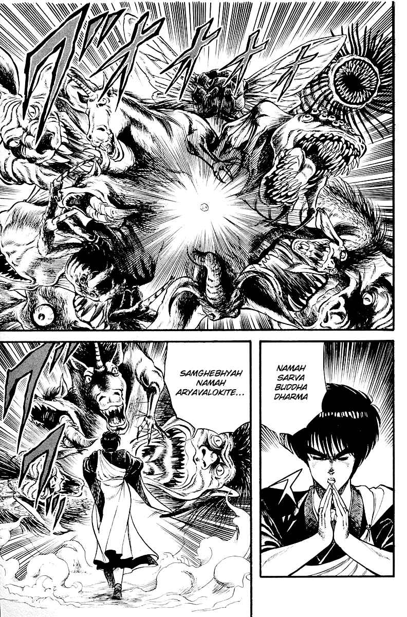Page 13 Chapter 11 Peacock King